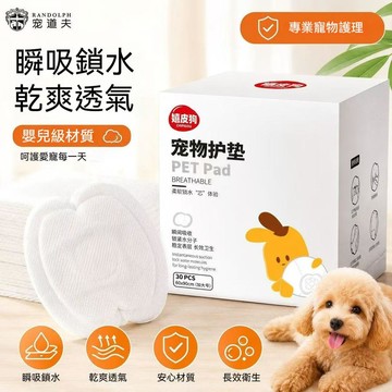 ✅護墊狗狗生理褲 月經褲 尿不溼 貓咪經期護理墊 狗狗月經褲  母狗拉拉褲生理褲 女寵物專用 狗尿片 狗尿布 寵物尿布