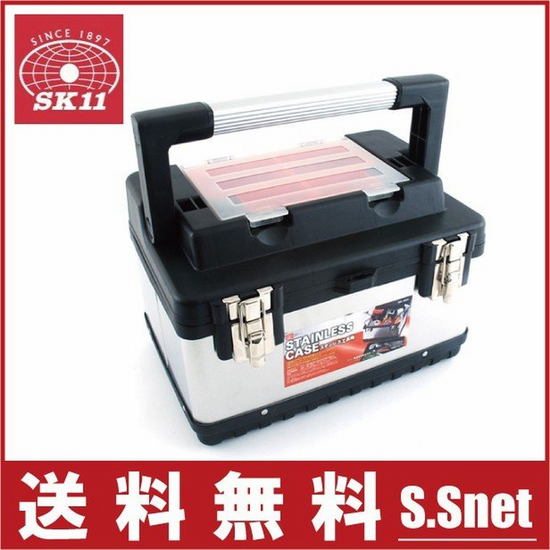 Sk11 工具箱 ツールボックス 工具入れ ステンレス製 Ssc 380w 道具箱 おしゃれ 工具入れ 通販 Lineポイント最大0 5 Get Lineショッピング