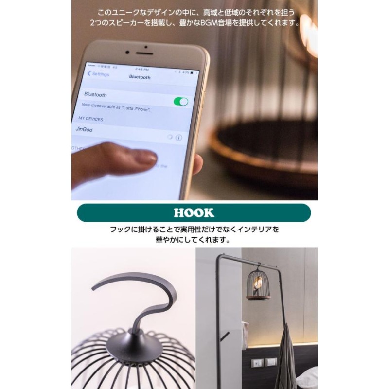 ジングーLED照明Bluetoothスピーカー桜 【公式通販】