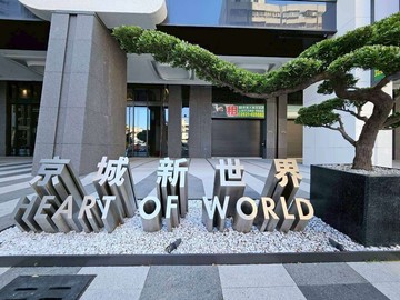 三多核心·亞灣京城世界新·美裝兩房｜高雄市前鎮區一心二路