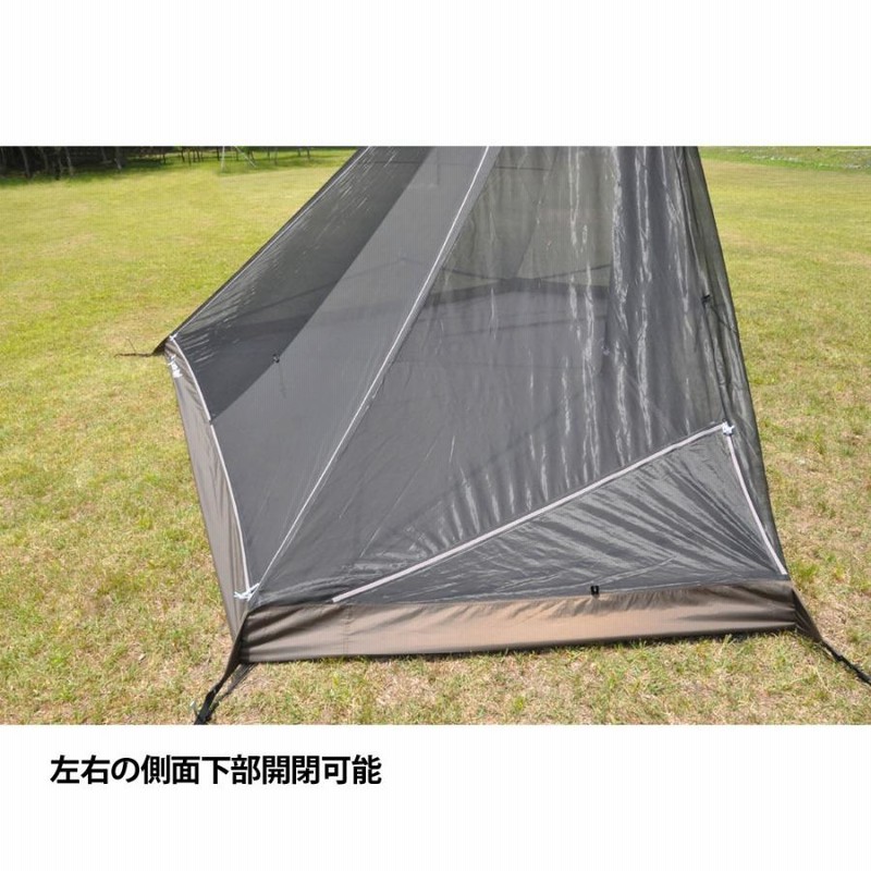 カンセキ テンマクデザイン サーカスTC BIGインナーセットハーフ