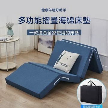 午休墊 床墊 加厚午睡地墊 摺疊墊 海綿床墊 睡墊 辦公室睡榻榻米 四折墊 打地鋪地墊