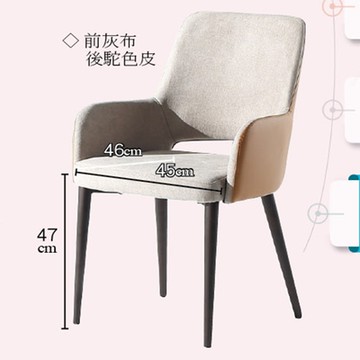 AS DESIGN雅司家具-湯米餐椅-53*60*86.5CM