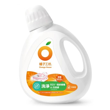橘子工坊 天然濃縮洗衣精-制菌配方 1800ml(1入)【康鄰超市】