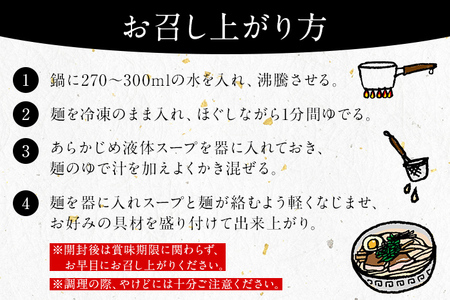 福岡県産ラー麦麺×5種類のスープ食べ比べセット5人前!(醤油・豚骨・味噌・塩・担々麺) お取り寄せグルメ お取り寄せ 福岡 お土産 九州 ご当地グルメ 福岡土産 取り寄せ 福岡県 食品