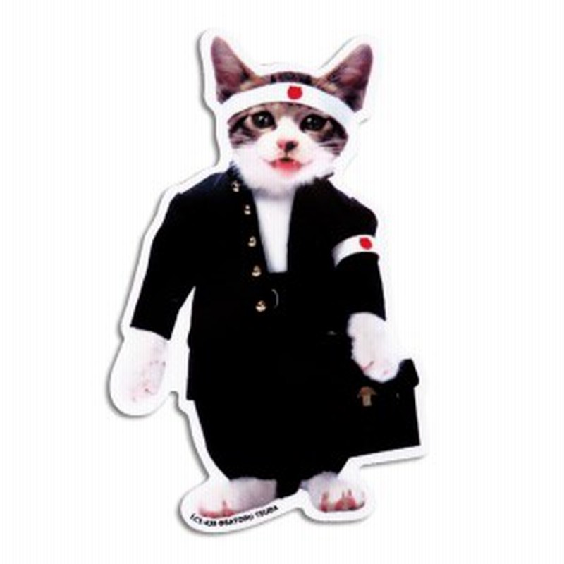 なめ猫 なめねこ ステッカー 車 リアガラス リヤガラス バンパー スマホ 学ラン01 学生服 ゼネラルステッカー Lcs 438 通販 Lineポイント最大1 0 Get Lineショッピング