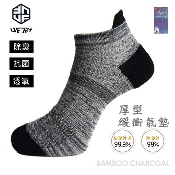 [uf72]除臭足弓壓力加厚氣墊運動襪UF915混灰(女)20-24