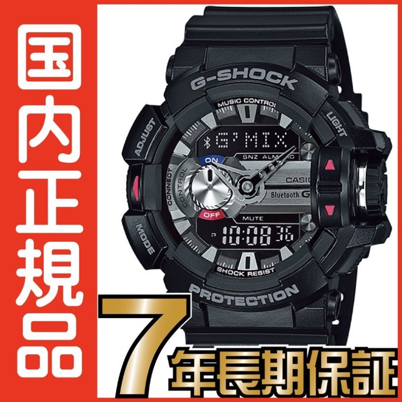 T60 G-SHOCK GBA-400-1A G-MIX スマホリンク カシオ箱あり - 時計