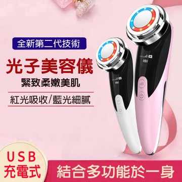 Panatec 沛莉緹 溫感淨白緊實震動按摩美容儀 K-299