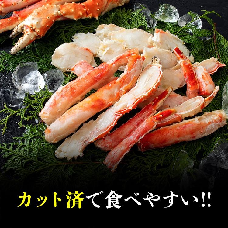 タラバガニ たらばがに 極太カット済み ボイル 800g 送料無料 かに カニ 蟹 グルメ 食品 お歳暮 ギフト 10%クーポン