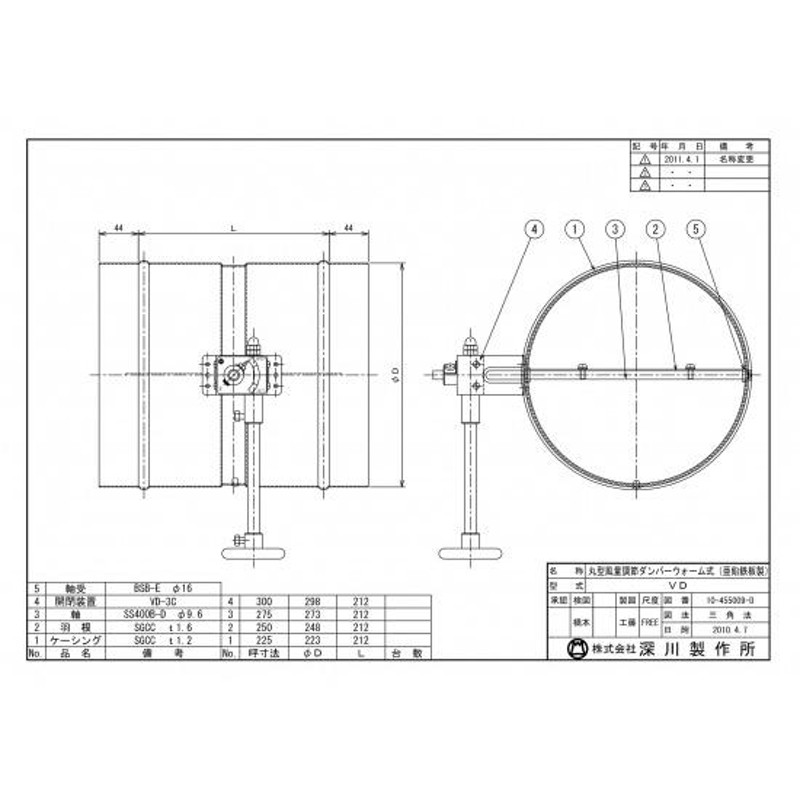 スイデン 送風機(軸流ファン)ハネ200mm 単相100V低騒音省エネ  ▼336-5808 SJF-200L-1  1台 - 1