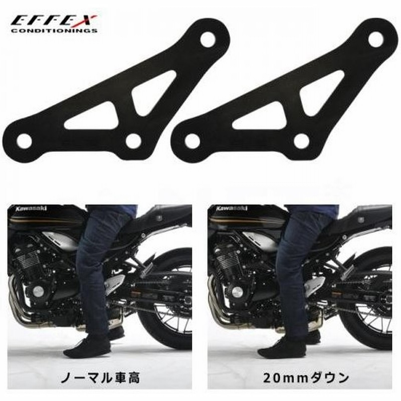 z900rs用 EFFEX ショートサイドスタンド 品