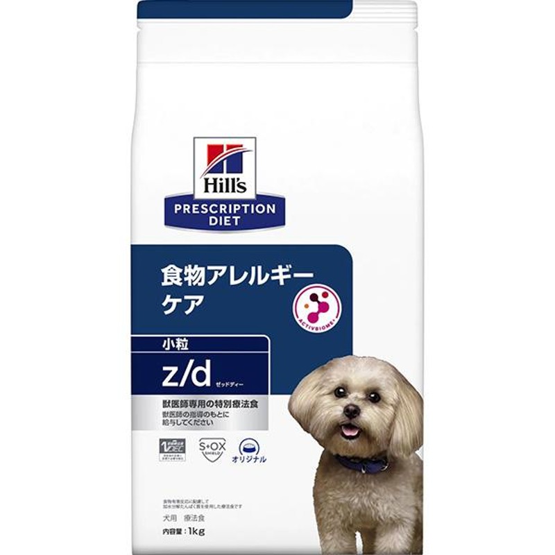 ヒルズ 犬用 オールスキンバリア 小粒 ドライ 3kg