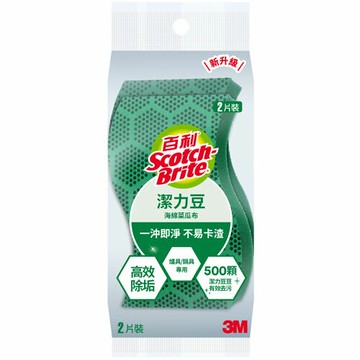 3M Scotch-Brite 潔力豆海綿菜瓜布 爐具/鍋具專用 2片裝