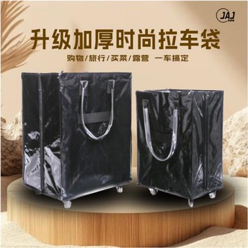 跨境浩肯手拉車可重復拉桿購物包便攜購物大容量折疊帶輪子購物袋