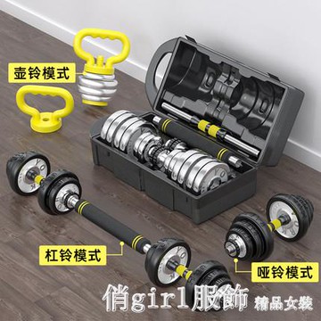 家用男士精品盒裝電鍍啞鈴10-30公斤可調節杠鈴啞鈴兩用健身器材