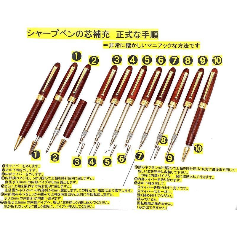 貴重木軸ローズウッド レトロスタイル 無段階調整回転露出式超レア