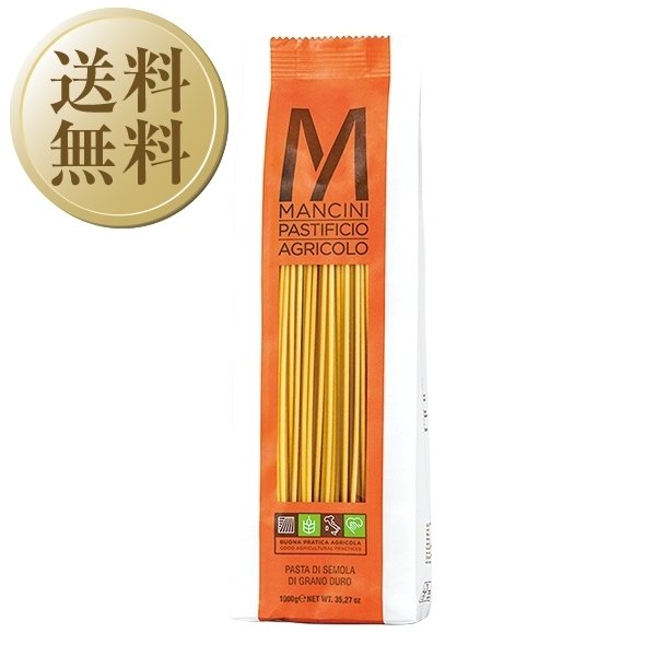 パスタ マンチーニ スパゲットーニ 2.4mm 1ケース（1kg×6） Mancini 食品 包装不可 同梱不可