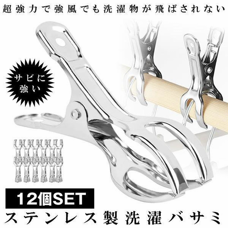 洗濯ばさみ@プロフみて様 洗濯ばさみ@プロフみて様 ピンチ 洗濯バサミ 生活雑貨 洗濯ばさ