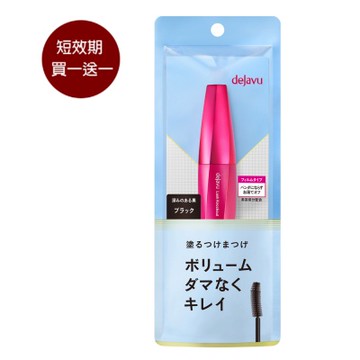 (即期品)(買1送1)dejavu 震撼耀眼濃密睫毛膏(黑色)