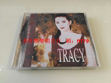 黃鶯鶯 情畫 臺K1版CD 無ifpi碼 滾石唱片原盒 1992年發行 經典老歌 收藏級 9成新 播放正常 懷舊金曲