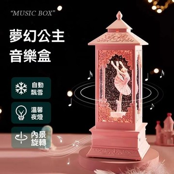 旋轉跳舞芭蕾 旋轉木馬禮物 夢幻旋轉音🎹樂盒｜冰雪奇緣芭蕾跳舞八❄️音🔊盒｜精緻高檔生日禮物｜送女孩/女友浪漫驚喜