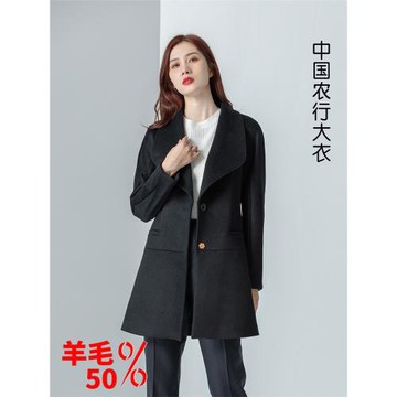 農業銀行新款工作服羊絨毛呢大衣農行柜員高端職業大衣女冬季行服