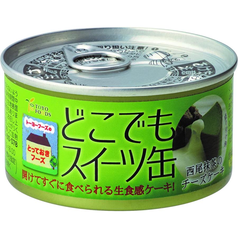 （24缶セット） トーヨーフーズ どこでもスイーツ缶 抹茶チーズケーキ150g×24缶セット（AT）（代引不可）（沖縄・離島への発送は不可）