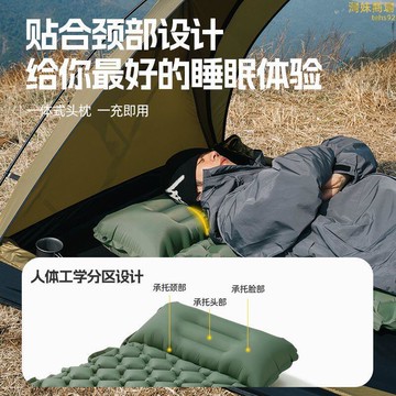 充氣床墊 戶外充氣床墊 便攜氣墊床 露營充氣床墊 防潮充氣床墊 加厚充氣床墊 野營充氣床墊 單人超輕充氣床墊