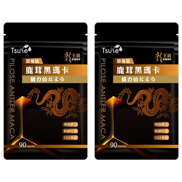 Tsuie 日濢 加強版 鹿茸黑瑪卡  650mg  90顆  2包