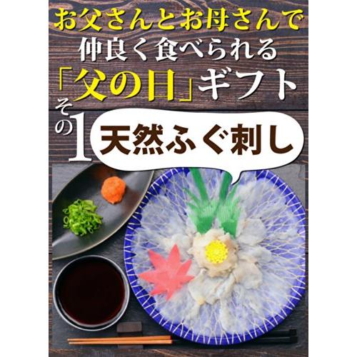 瀬戸内 ギフト セット 天然ふぐ刺し＆いかなごくぎ煮＆ちりめん 2人前 セット（お届け：冷凍）