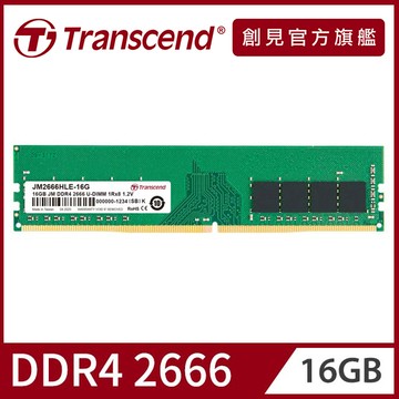 Transcend 創見 16GB JetRam DDR4 2666 桌上型記憶體(JM2666HLE-16G)