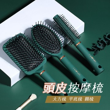 【Hermosa】 梳子 按摩氣囊梳 氣墊按摩梳 頭皮按摩梳 捲髮梳 圓形梳 方形梳 按摩梳 髮梳 橢圓梳