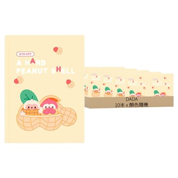 DADA Sosofun 小學低年級日記本 寬行筆記本  顏色隨機  10本