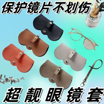 簡約眼鏡收納包首飾袋便攜墨鏡盒太陽眼鏡夾保護套時尚近內衣配件