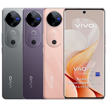 vivo V40 (12G/256G) 6.78吋 5G智慧手機鈦度灰
