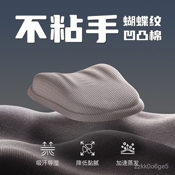 好價在🛒小熊堂凹凸棉護腕鼠標墊辦公滑鼠墊舒適腕託手託掌託純色加厚男女 K3HI