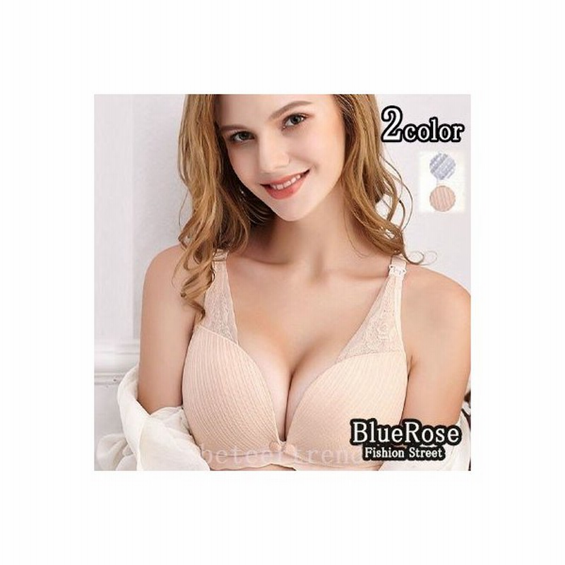 授乳ブラ 前開き ストラップ 2way 綿100 裏地 マタニティ ブラジャー ノンワイヤー 授乳ブラジャー 可愛い かわいい 妊婦 授乳 美乳 垂れ防ぎ 垂れない 通販 Lineポイント最大0 5 Get Lineショッピング
