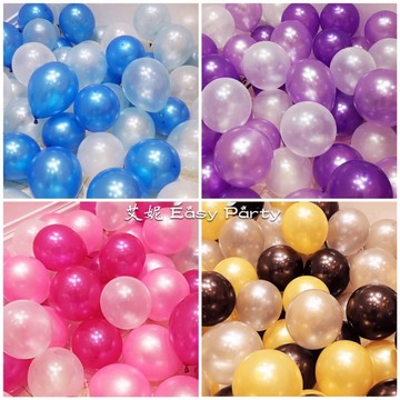 珠光氣球 5吋 10吋 台灣現貨🎈B012 艾妮 生日派對 場地佈置 活動裝飾 周歲 收涎 乳膠氣球 氣球拱門 珍珠氣球