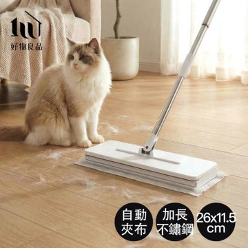 【好物良品】日本自動夾布免手洗平板拖把｜舊毛巾利用 擦窗神器 除塵紙拖把
