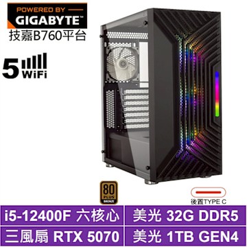 技嘉B760平台[鳳頭鷹L7AC]i5-12400F/RTX 5070/32G/1TB_SSD