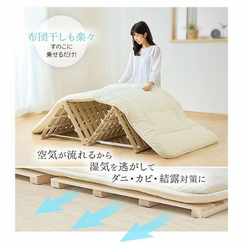 すのこベッド すのこマット ベッド シングル シングルベッド スノコ すのこベッド すのこマット ベッド シングル シングルベッド スノコ