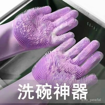 🔥臺灣出貨-【3.4萬人好評】廚房洗碗專用手套女加厚耐用女士家務懶人刷碗神器家用手套防水
