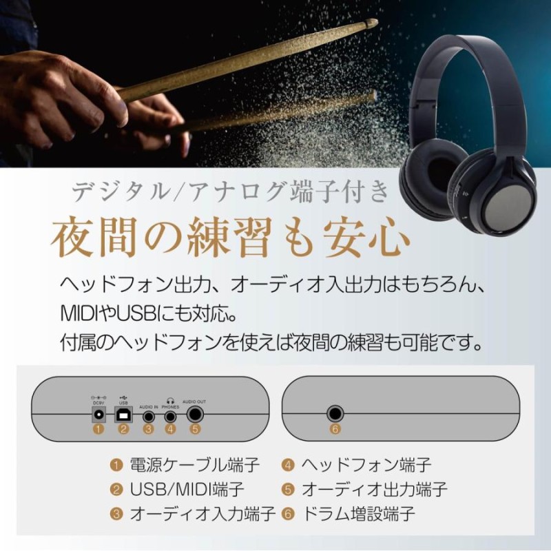 電子ドラム 防音マット CEULA 折りたたみ式 USB MIDI機能 811