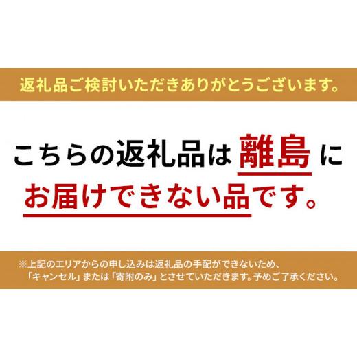 ふるさと納税 静岡県 袋井市 数量限定！クラウンメロン 山等級 ”名人メロン” 2玉 桐箱入 人気 厳選 ギフト 贈り物 デザート グルメ 果物 袋井市