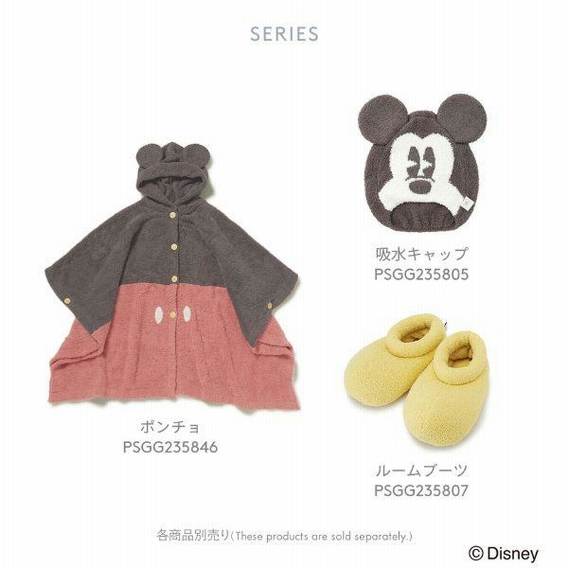 ジェラートピケ gelato pique レディース Sleep Mickey/ポンチョ ジェラピケ パジャマ ルームウェア |  LINEブランドカタログ