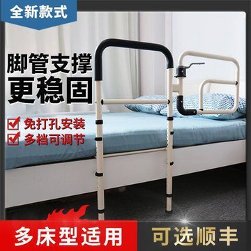【新品上市】老年輔助起身老人扶手家用床邊助力架寶媽全穩固康復訓練器材