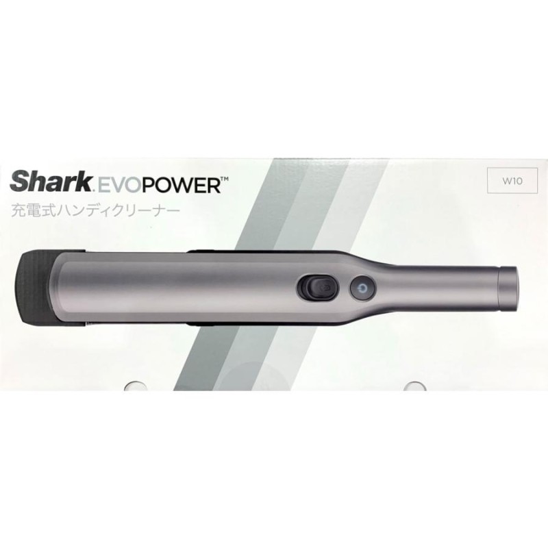 シャーク Shark WV200J EVO POWER 充電式ハンディクリーナー スチールグレイ 新品 送料無料 | LINEブランドカタログ