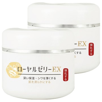 CLEAN SKIN 淨美肌 蜂王乳極萃賦活再生霜升級版 抗皺緊緻  50ml  2個