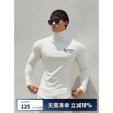 BLUESFLY高領長袖運動t恤男粗坑紋休閑高彈修身跑步健身衣打底衫